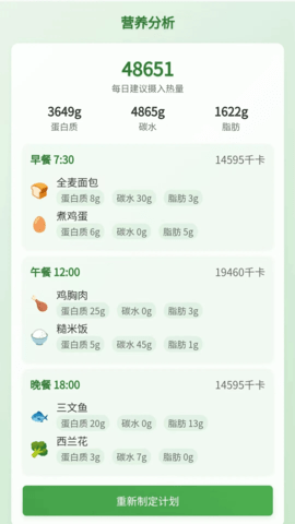 灵点相牵 1.0.1.44225566917 安卓版 1