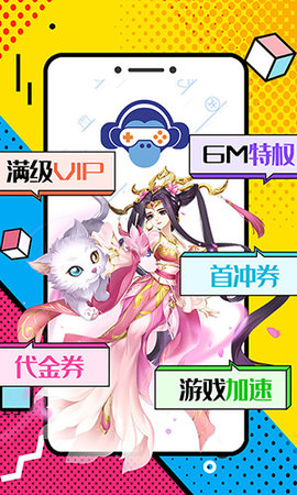 懂 8.5.4 安卓版 1