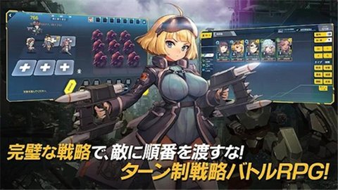 最后的起源Last Origin 2.5.68 安卓版 3