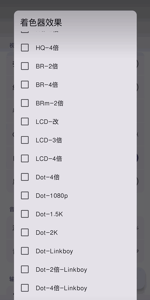 Dot滤镜 1.3.1 最新版 1