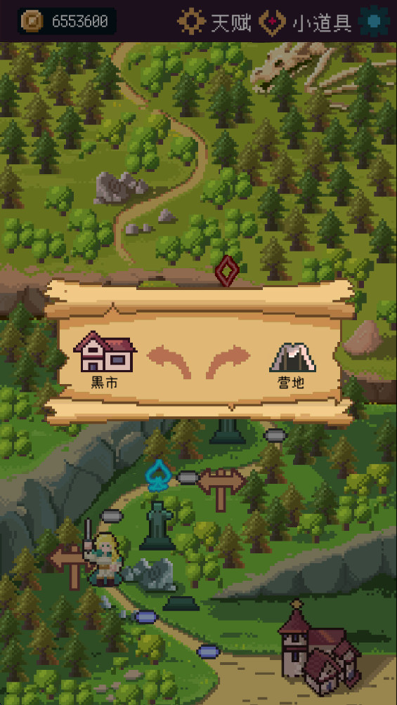 女神的诅咒 1.0.5 官方版 2