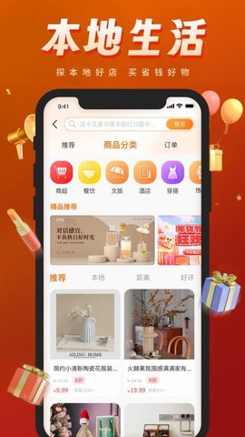 渝逗 v2.1.2 安卓版 1