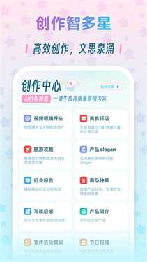 毒霸姬手机桌宠 1.6.0 安卓版 0