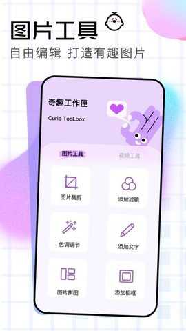 Good相册 1.5 安卓版 2