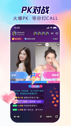 双鱼直播 1.0.0.43 安卓版 2