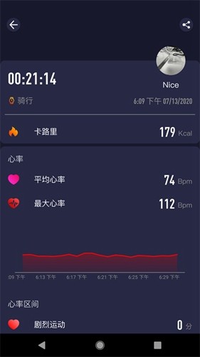 smart time pro 2.0.5.0 安卓版 3