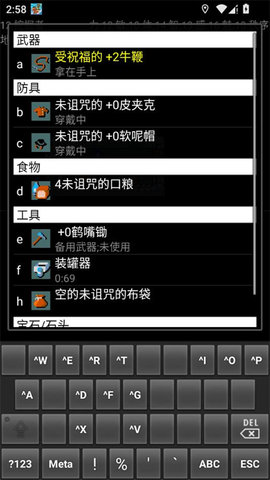迷宫骇客 3.6.1.2-5 安卓版 1