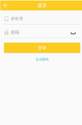 狐狸工具箱 1.1.3 安卓版 3