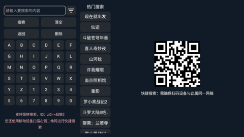 柒壹影院TV 2.1.230611 安卓版 2