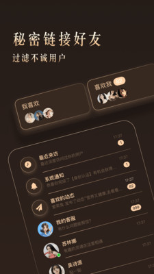 开怀 1.0.0 最新版 2