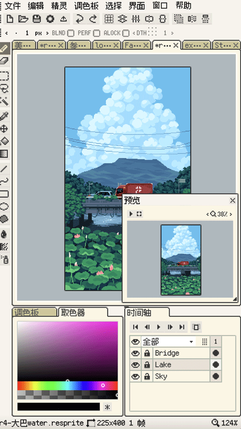 Resprite 1.27.2 安卓版 2