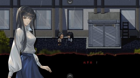 交界线 1.0 安卓版 1