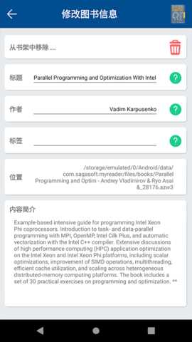 Activity 5.4.11 安卓版 3