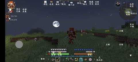 我的世界异界传说 1.16.5 安卓版 1