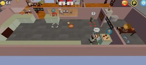 美味料理居 1.0.0 安卓版 3