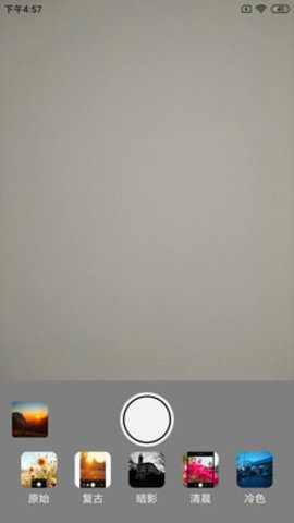 好喵相机 1.0.1 安卓版 2