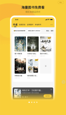 小白阅读 1.2.4.1 安卓版 2