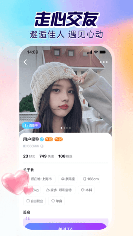 双鱼直播 1.0.0.43 安卓版 1