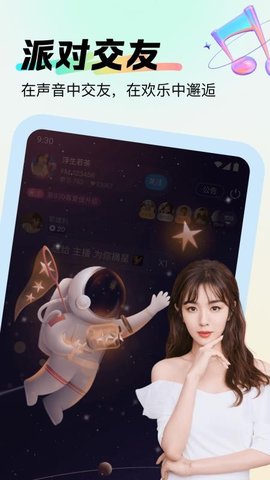 比游 4.10.1 安卓版 1