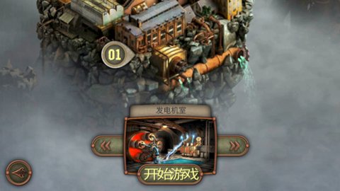 逃脱机械城 1.63 安卓版 1