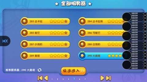 明曦元启 1.7.0 安卓版 1