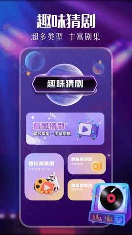 饼干视频编辑 1.5 安卓版 2