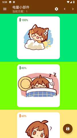 Hanser桌面小部件 1.2.5 安卓版 3