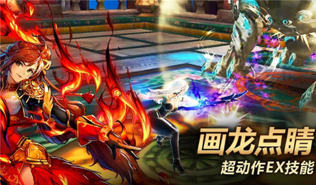 疾风之刃 5.20.5 安卓版 1