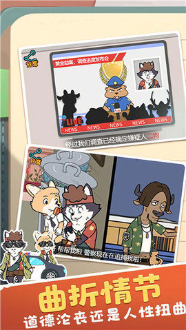 王牌求生大作战 1.0.1 安卓版 2