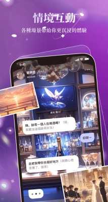 Maisai 1.0.3 安卓版 2