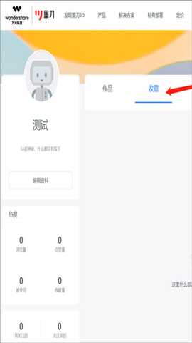MockingBot墨刀原型设计app官方正版下载-MockingBot软件安卓手机版最新下载