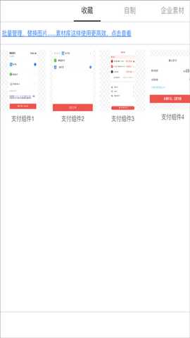MockingBot墨刀原型设计app官方正版下载-MockingBot软件安卓手机版最新下载
