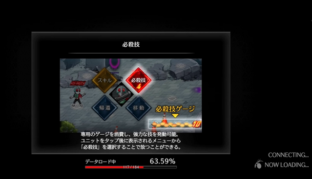 假面骑士防卫战士手游 假面骑士防卫战士手游