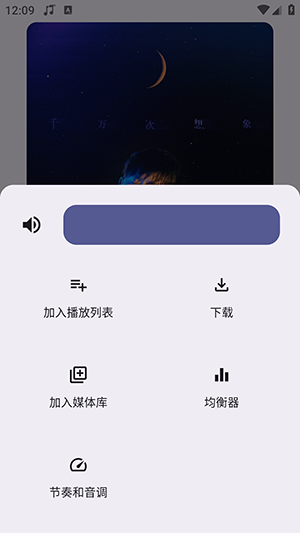 冬瓜音乐修复版1.0.8下载最新版-冬瓜音乐下载2025最新版本免费版v1.0.8
