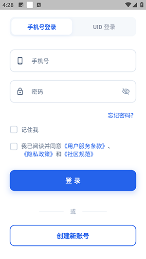 CODMATCH官方APP下载手机版-CODMATCH使命召唤社区APP下载安卓版v1.2.8