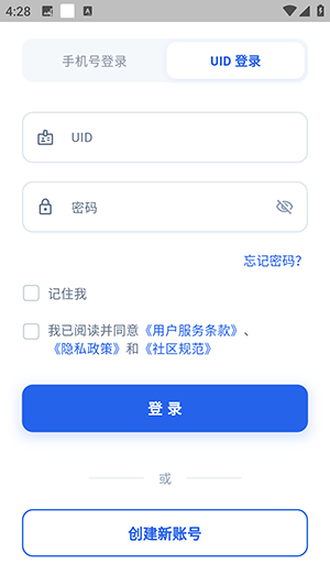 CODMATCH官方APP下载手机版-CODMATCH使命召唤社区APP下载安卓版v1.2.8