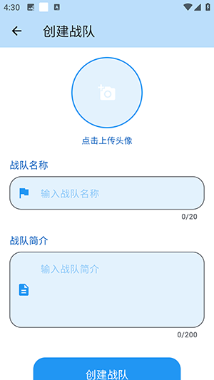CODMATCH官方APP下载手机版-CODMATCH使命召唤社区APP下载安卓版v1.2.8