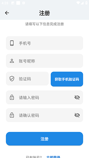 CODMATCH官方APP下载手机版-CODMATCH使命召唤社区APP下载安卓版v1.2.8