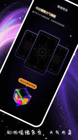 愈知 2.1.1 安卓版 2