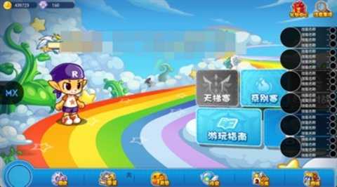 明曦元启 1.7.0 安卓版 2