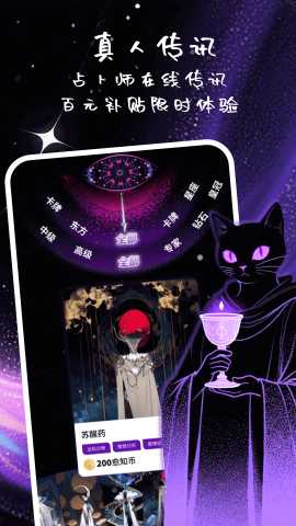 愈知 2.1.1 安卓版 3