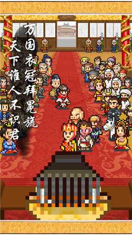 长安不是一天建成的 1.10 安卓版 2