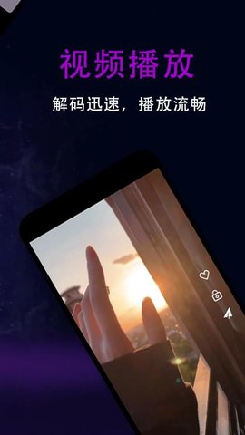 千寻视频播放器 1.2.4 安卓版 3