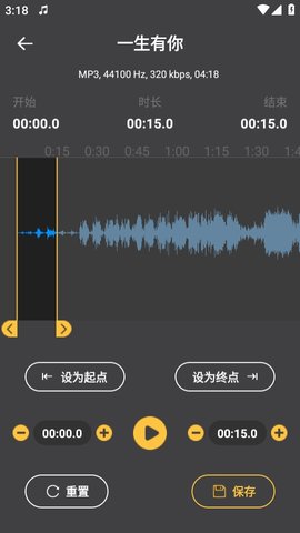 KX Music 2.4.5 安卓版 2