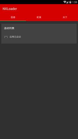 NXloaderRB 1.1.8 安卓版 3