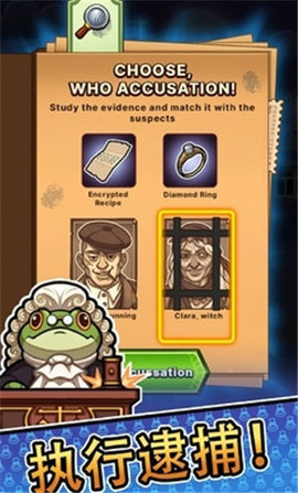 侦探之路Detectoad 0.0.6 安卓版 1