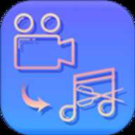 音视频转换工具