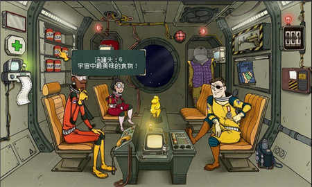 60秒差距 1.3.1 安卓版 2