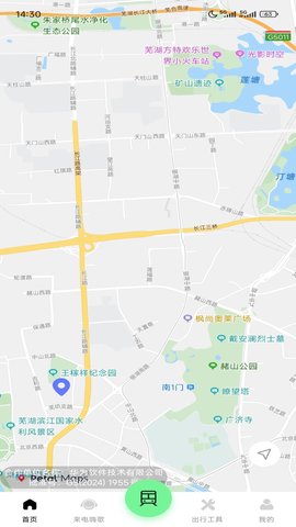 百斗卫星街景地图 1.0.0 安卓版 1