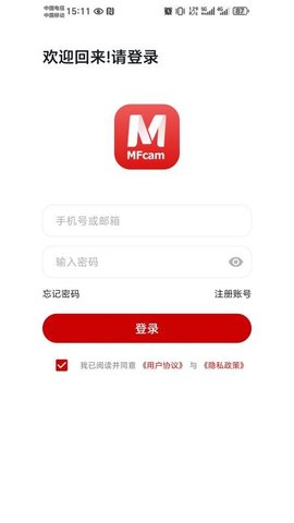 迈尚云 1.0.17 安卓版 1